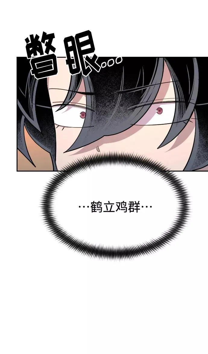 第41话 第27页