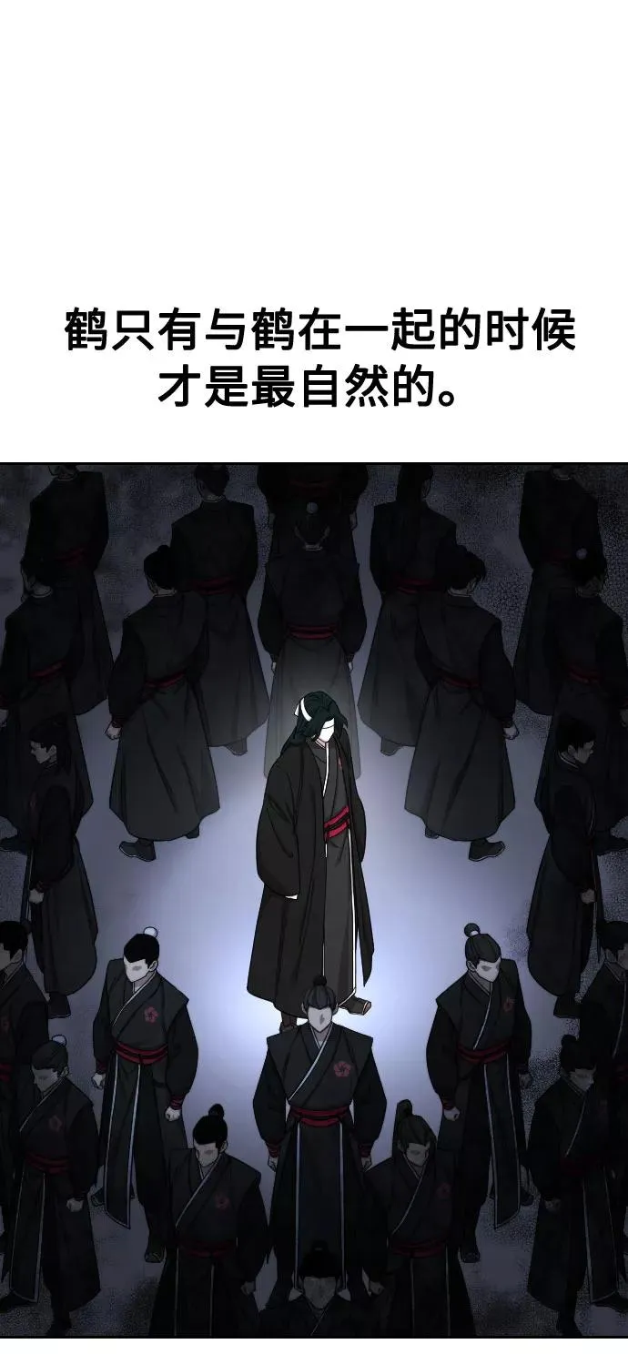 第41话 第29页