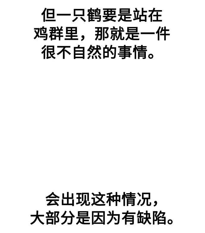 第41话 第30页