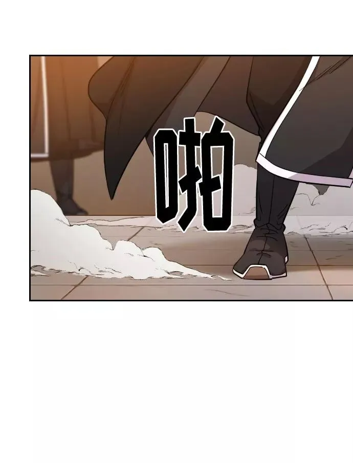 第41话 第33页