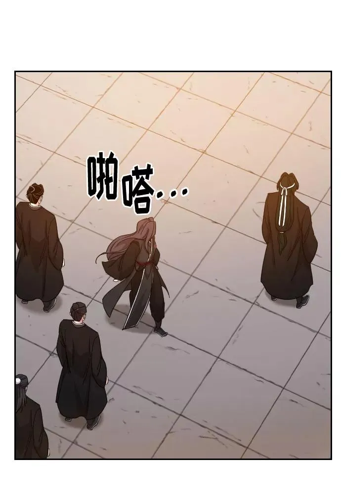 第41话 第35页