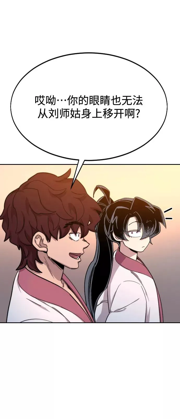 第41话 第39页