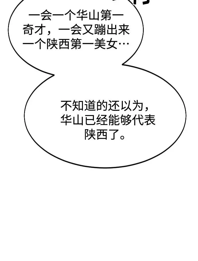 第41话 第44页
