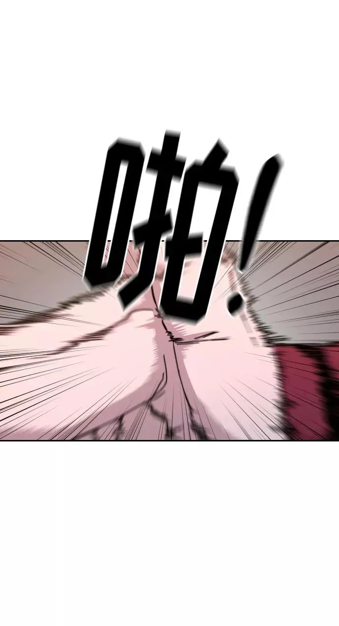 第41话 第47页