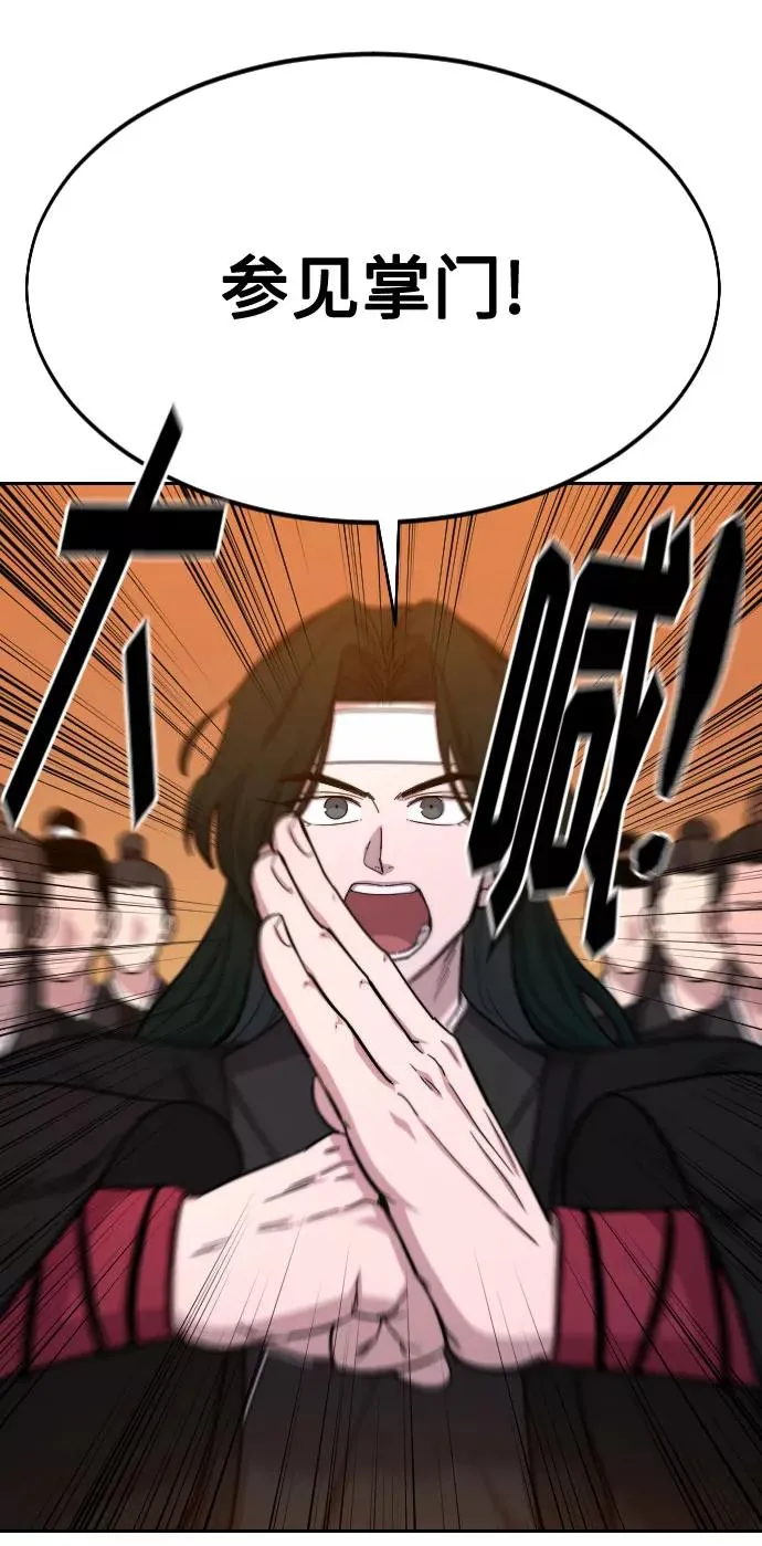 第41话 第48页