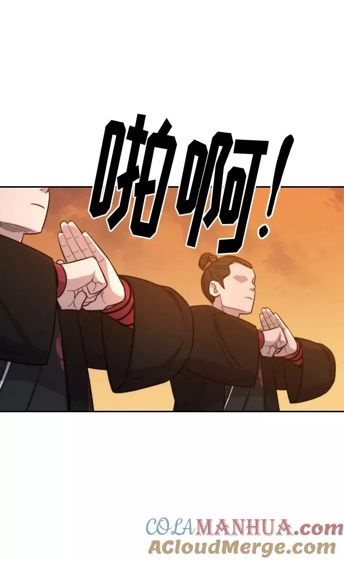 第41话 第49页