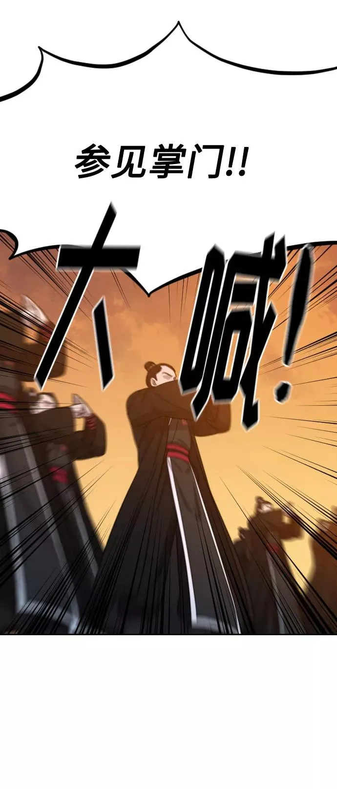 第41话 第50页