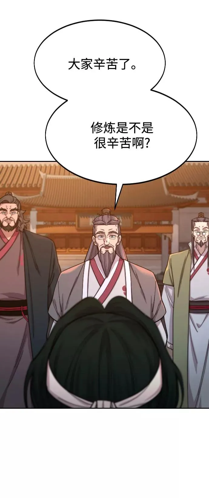 第41话 第51页