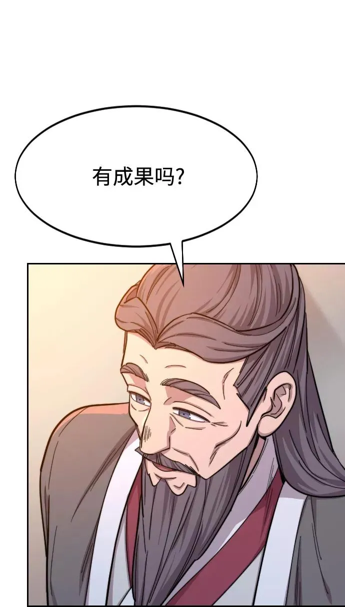 第41话 第53页