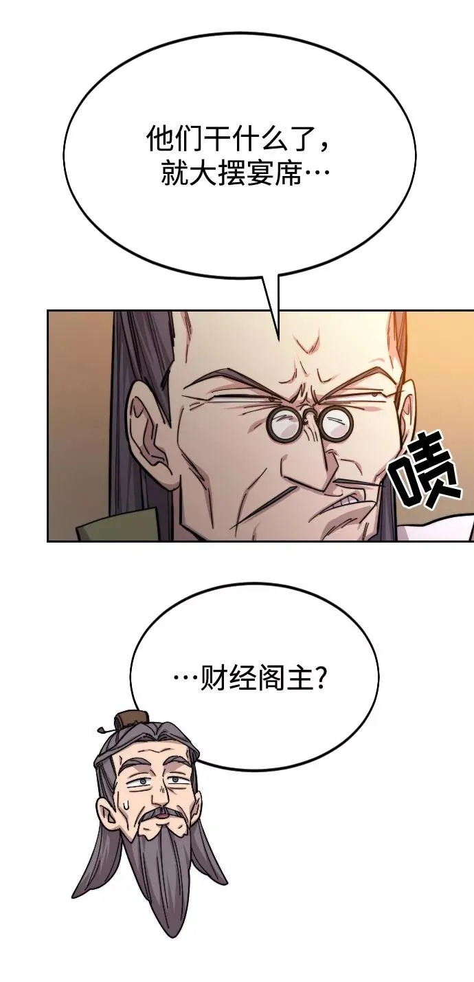 第41话 第57页
