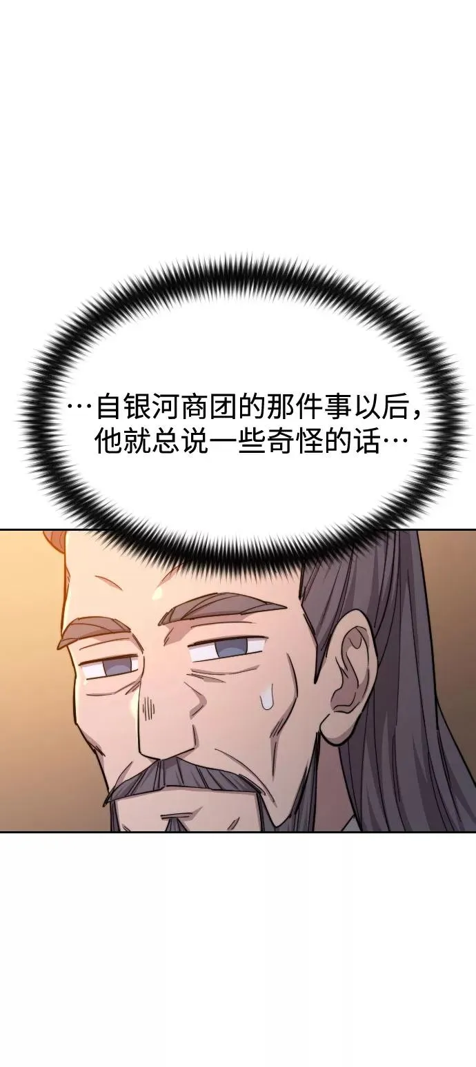 第41话 第60页