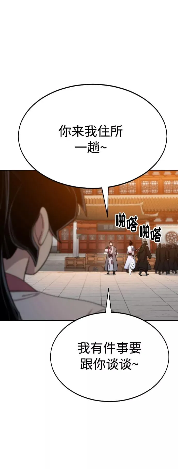 第41话 第63页
