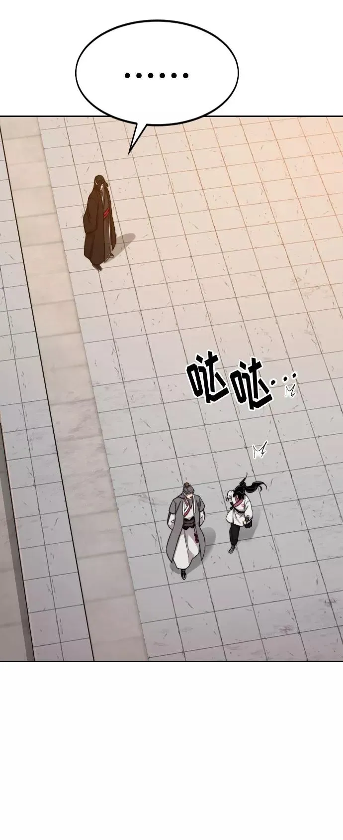 第41话 第68页