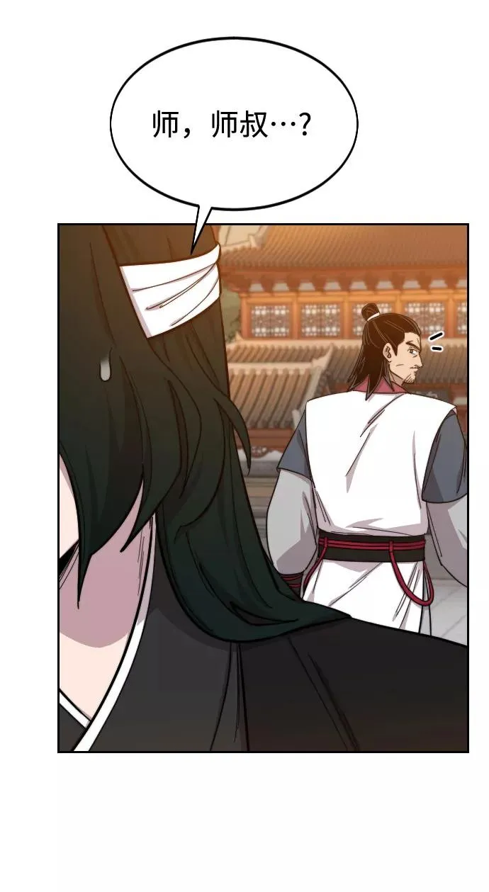 第41话 第69页