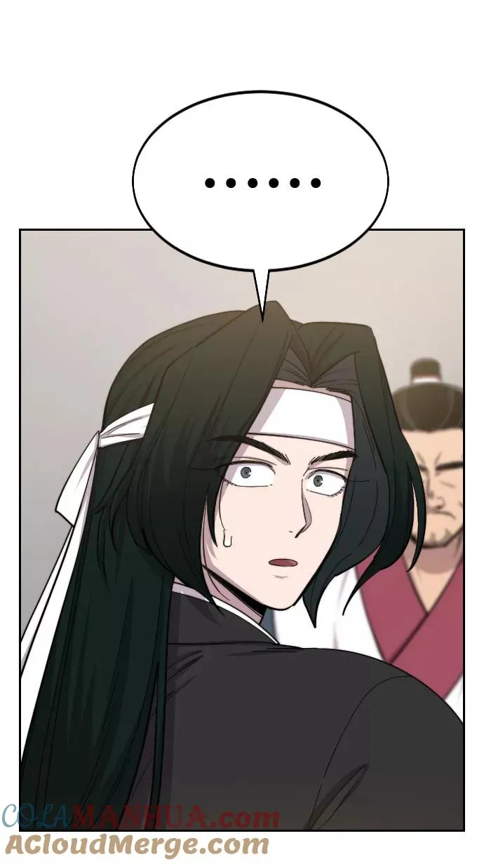 第41话 第94页