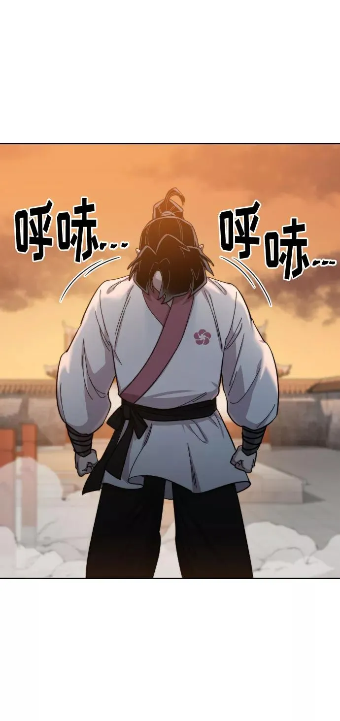 第41话 第95页