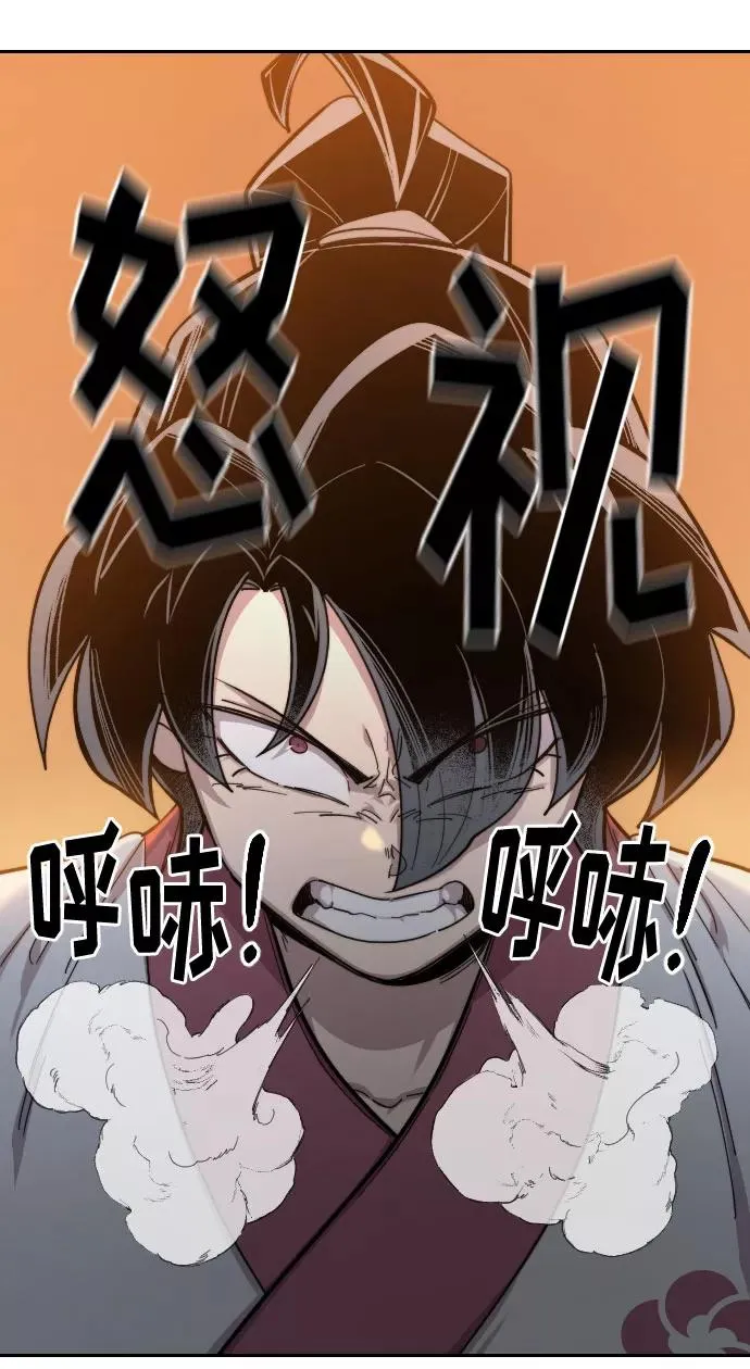 第41话 第96页