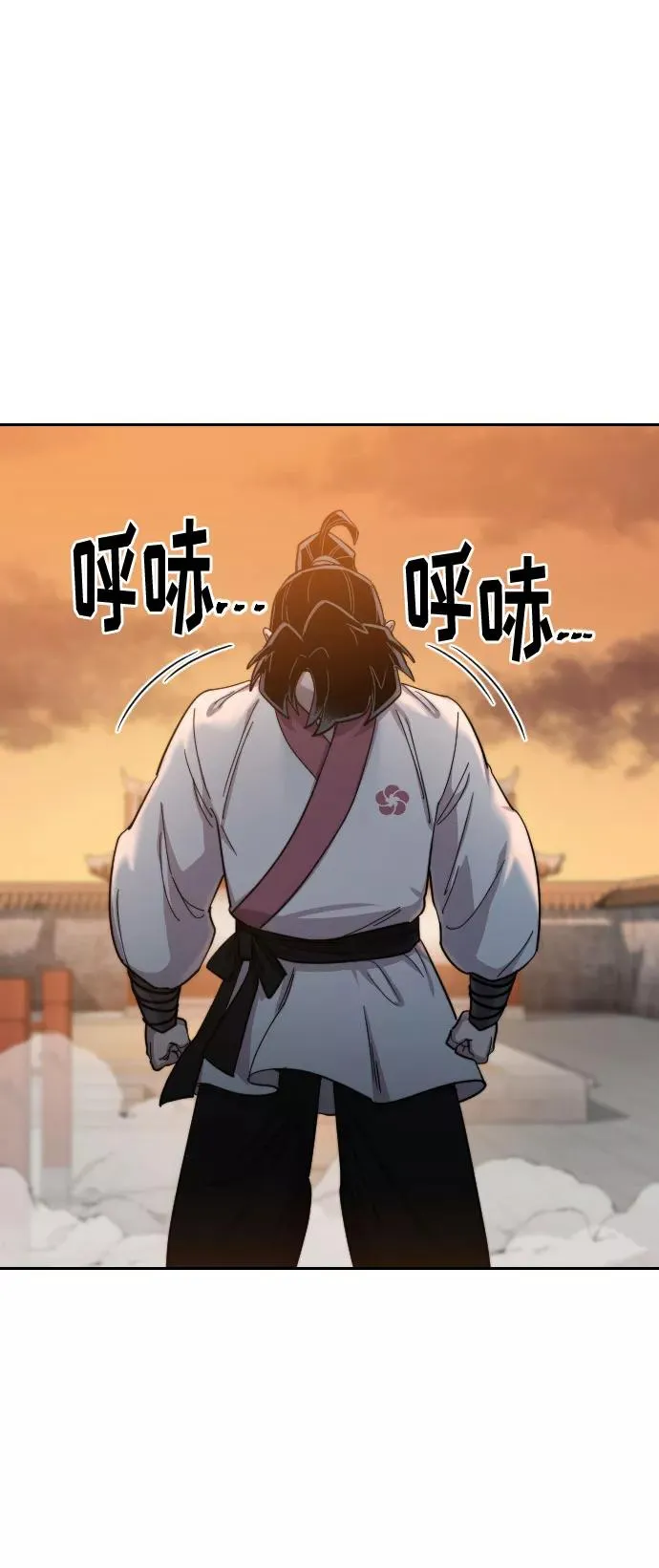 第42话 第2页