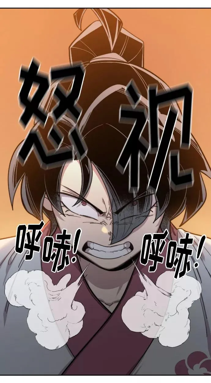 第42话 第3页
