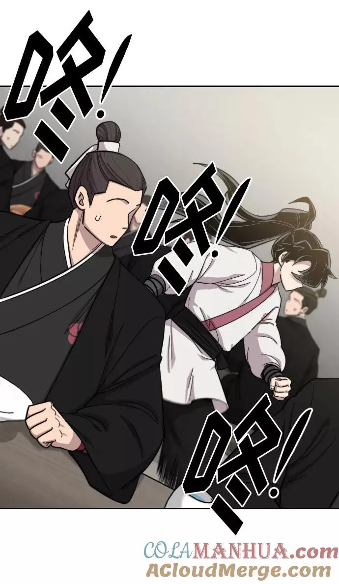 第42话 第5页