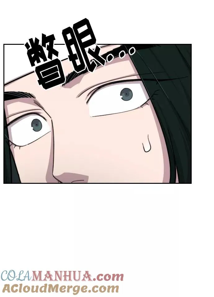 第42话 第13页