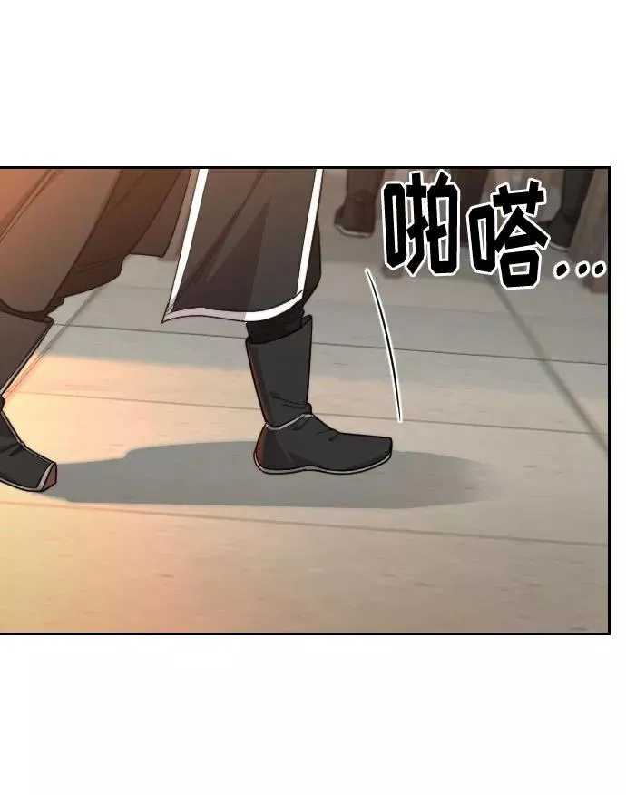 第42话 第38页