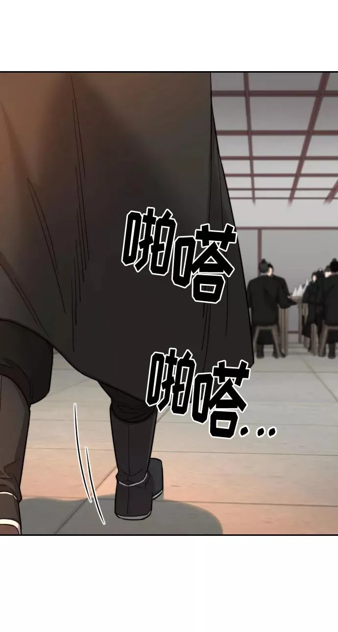 第42话 第39页