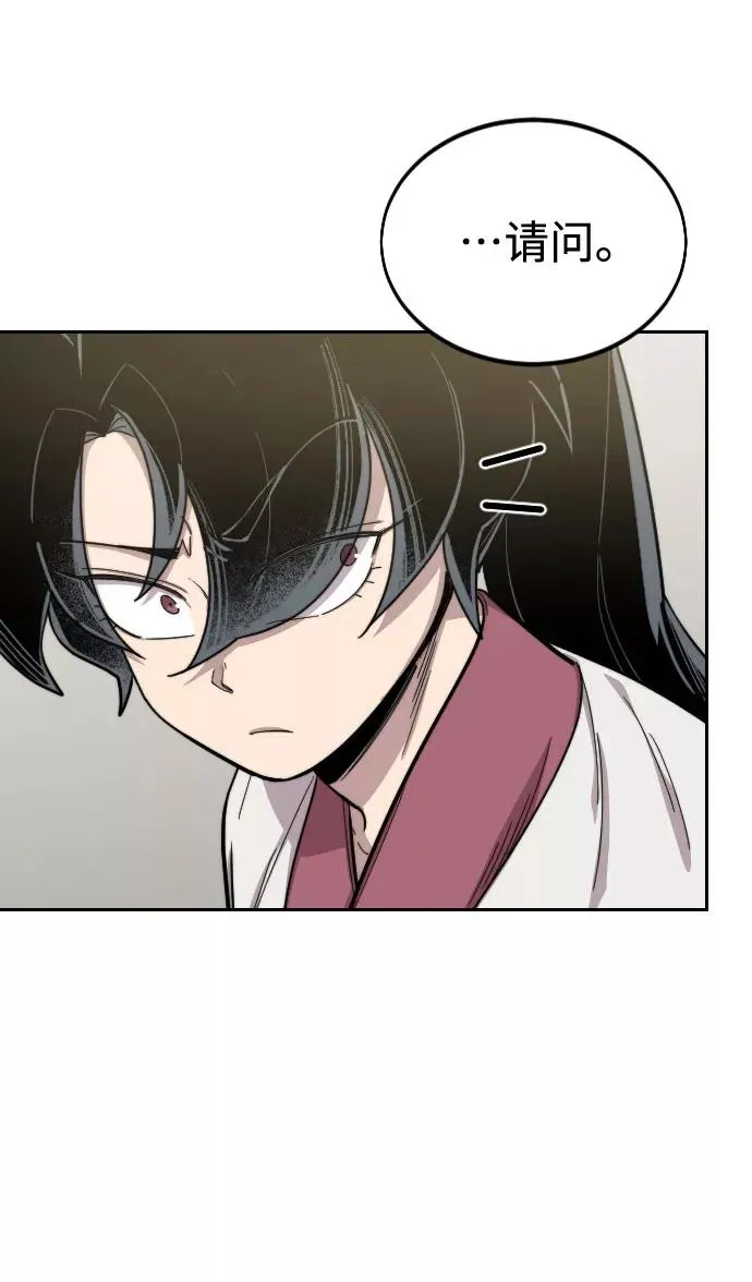 第42话 第50页