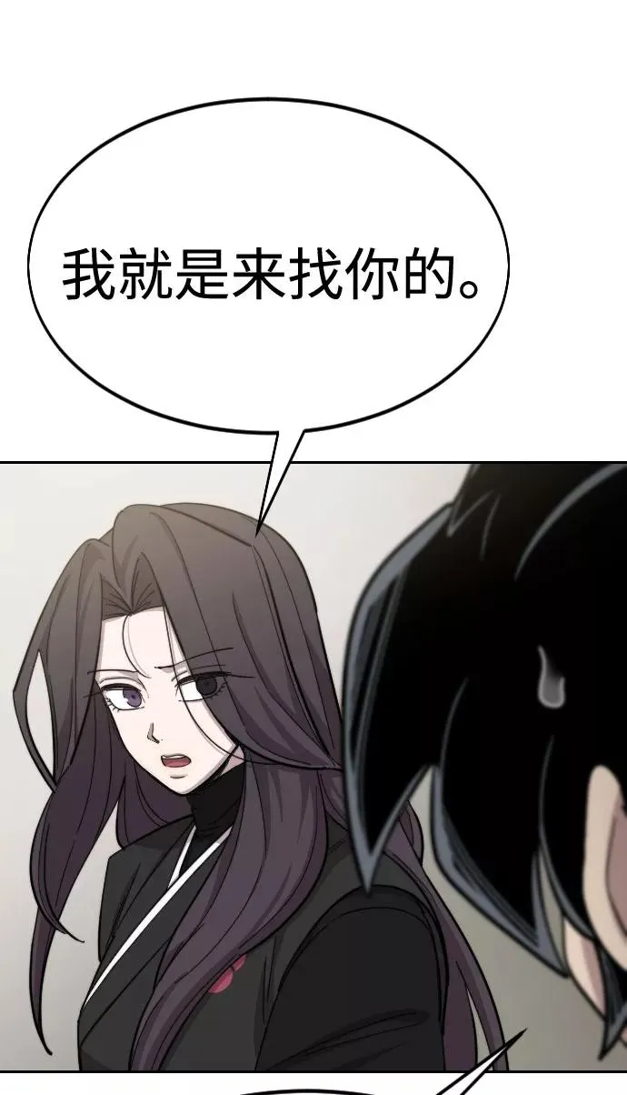 第42话 第70页