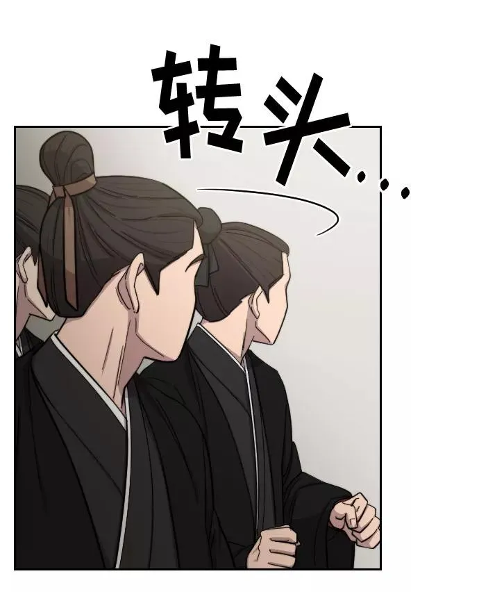 第42话 第72页