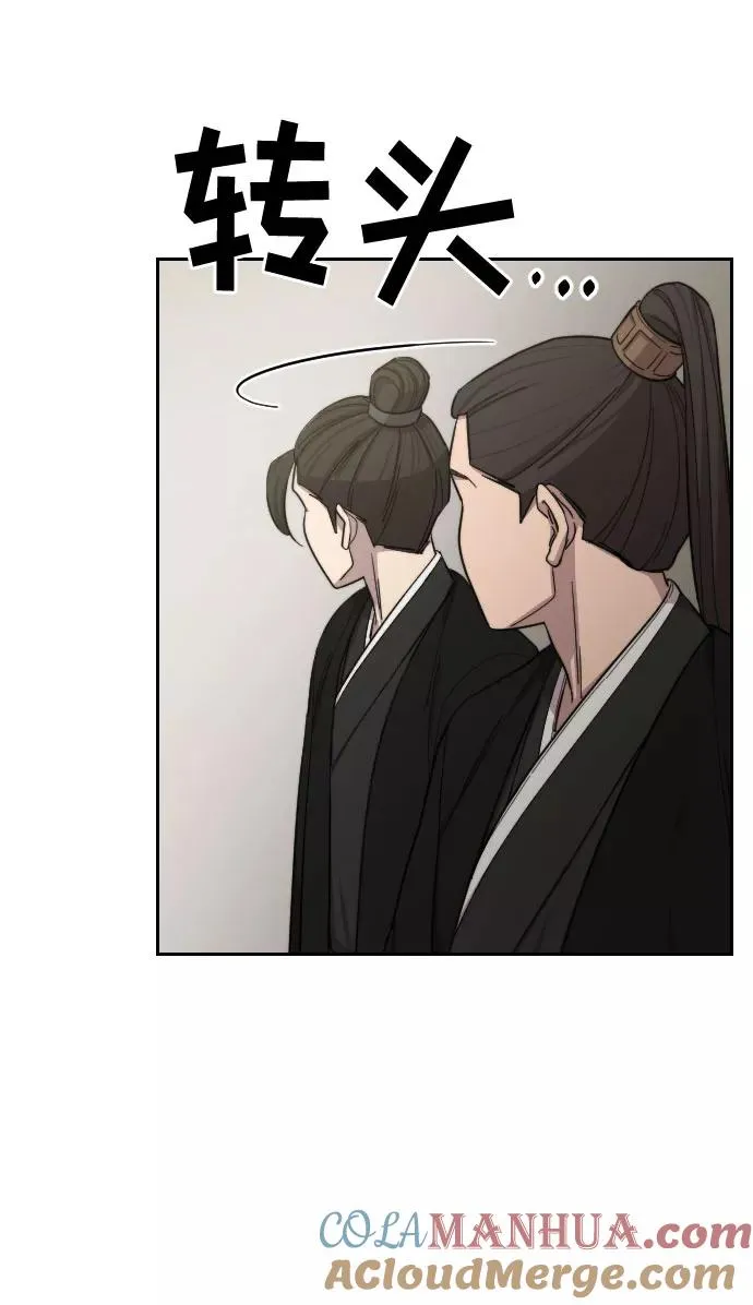 第42话 第73页