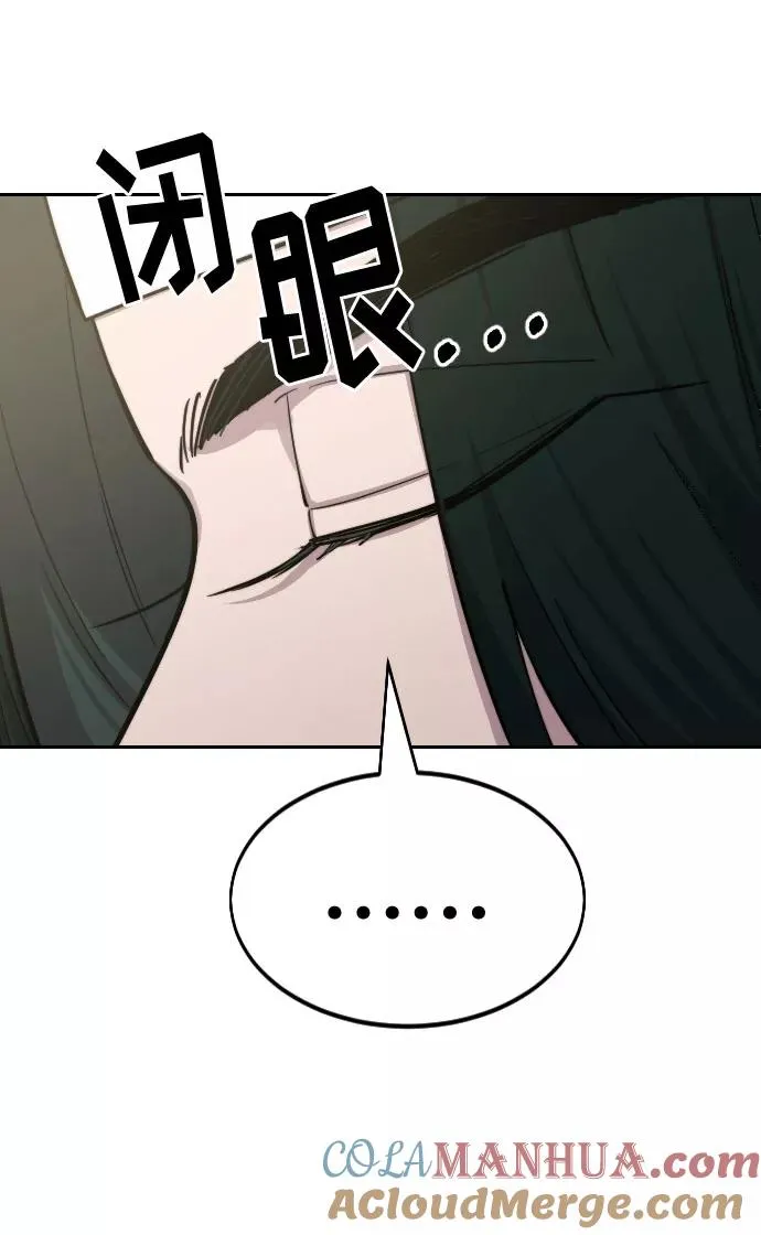 第42话 第81页