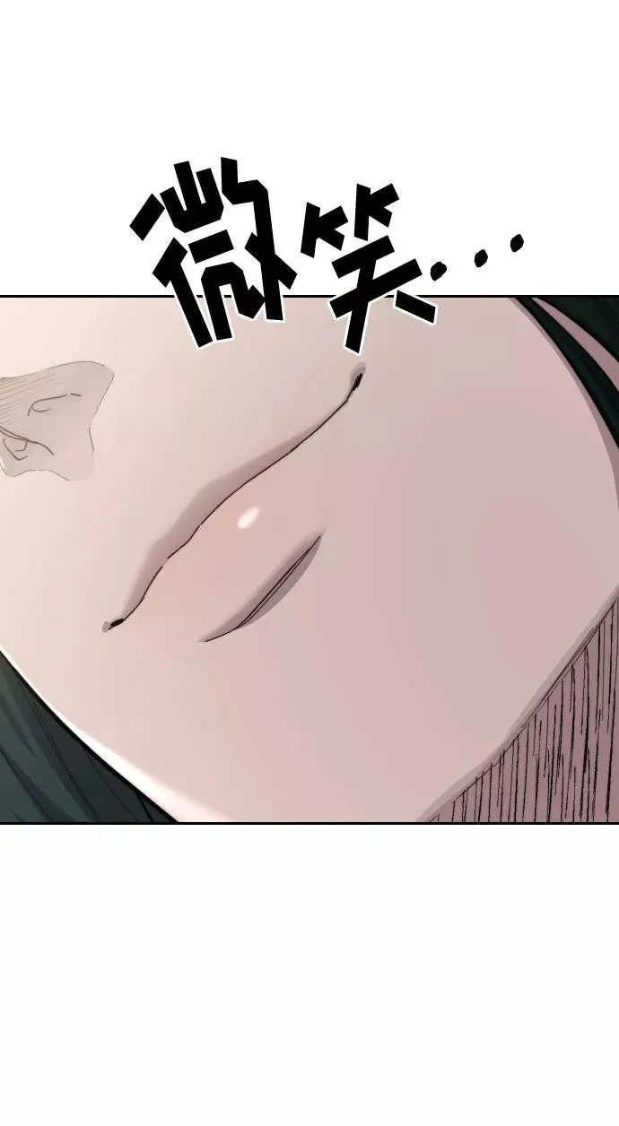 第42话 第82页