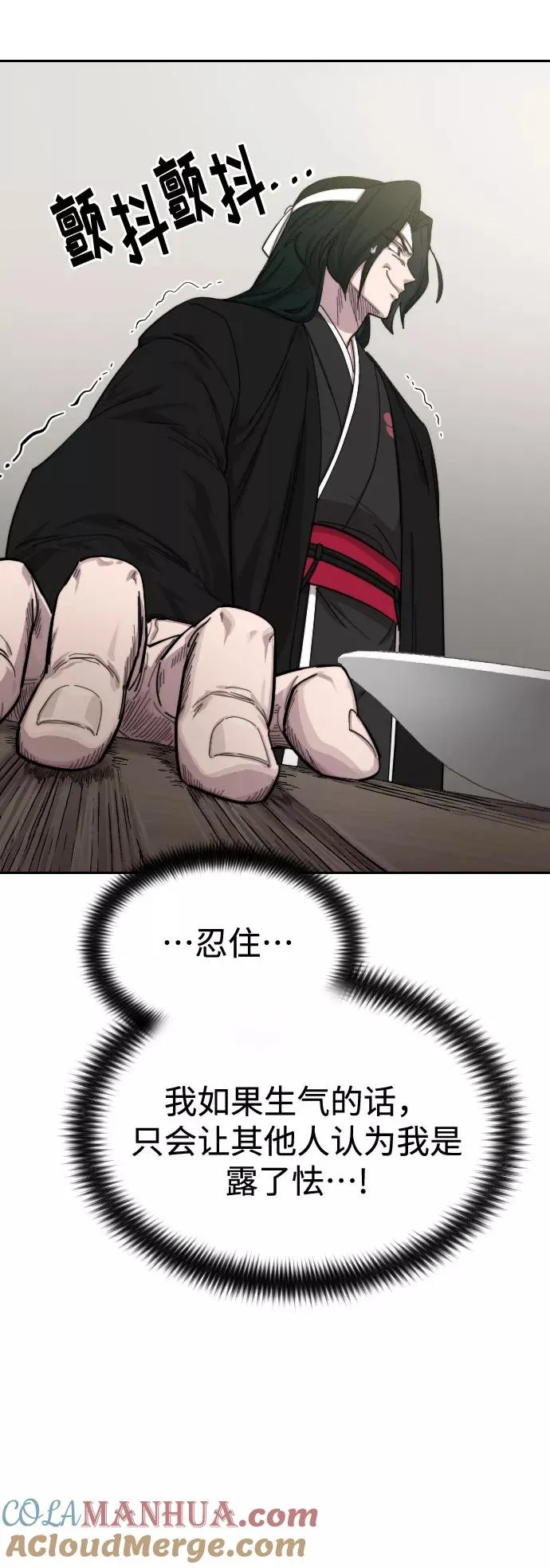 第42话 第89页