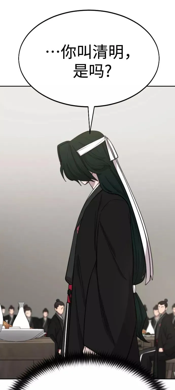 第42话 第106页