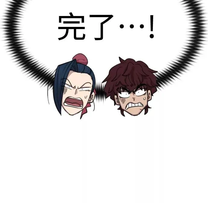 第42话 第107页