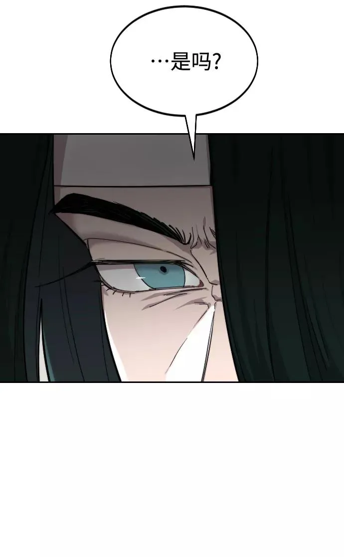 第42话 第116页