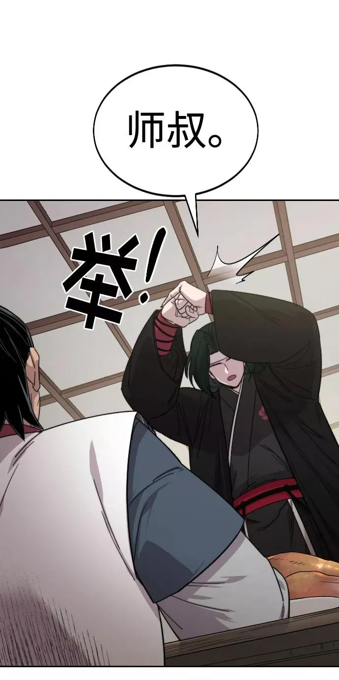 第42话 第118页