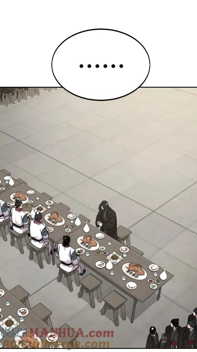 第43话 第17页