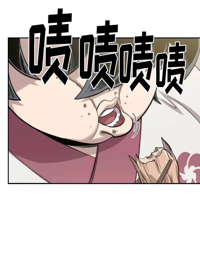 第43话 第19页