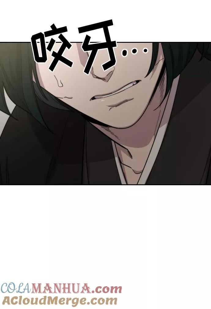 第43话 第21页