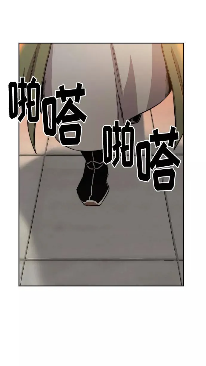 第43话 第22页
