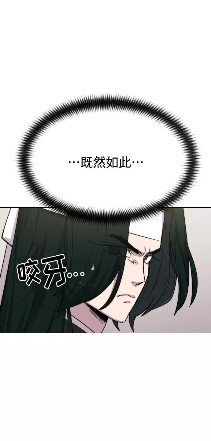 第43话 第26页