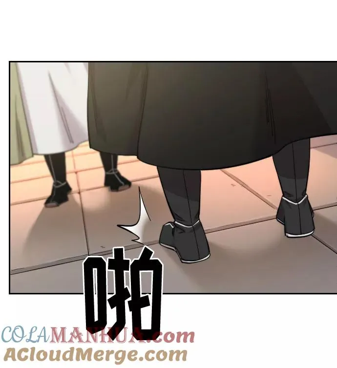 第43话 第29页
