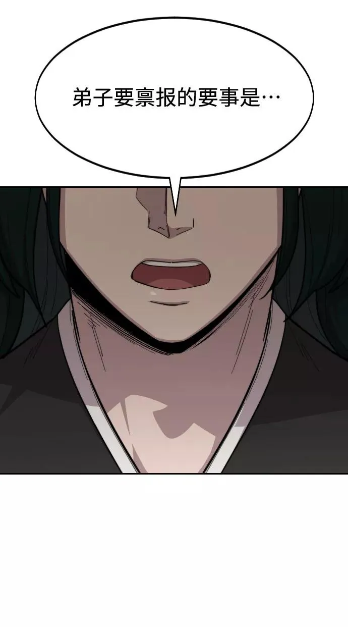 第43话 第35页