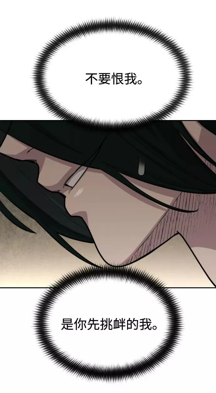 第43话 第40页