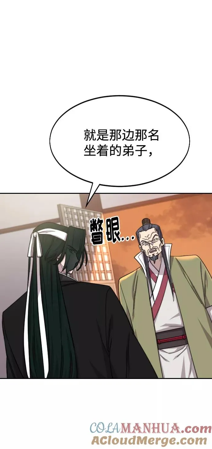 第43话 第41页