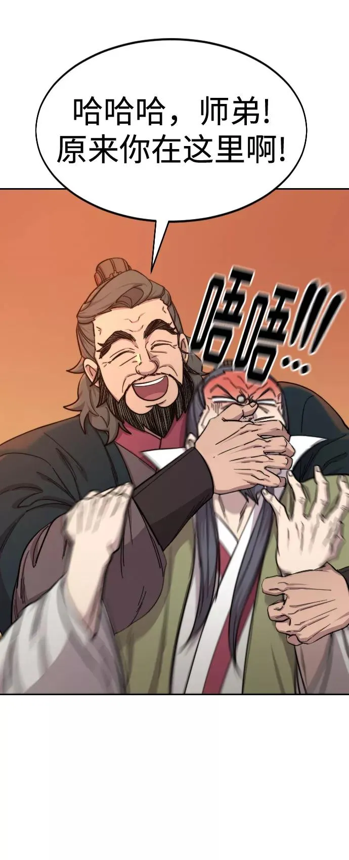 第43话 第62页