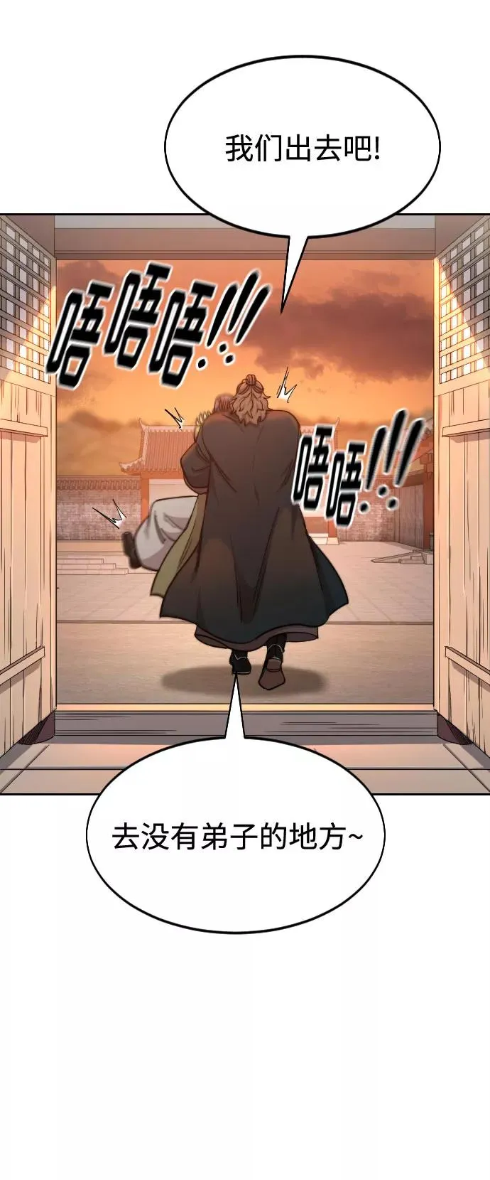第43话 第63页
