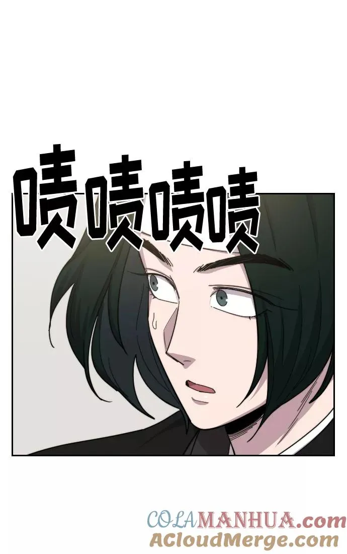 第43话 第65页